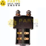 リフトポンプコンタクタ