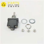 SPDTトグルスイッチ