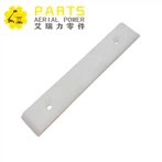 41549GT パッドブームレスト