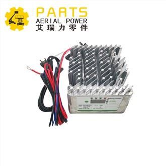 シザーリフトバッテリー充電器