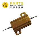 抵抗器固有速度 30 OHMS、スカイジャック 146644