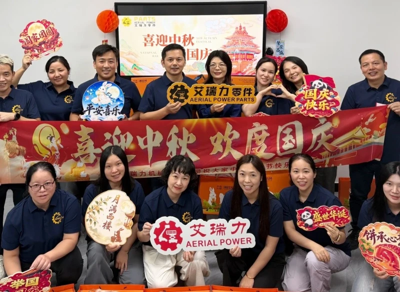月明かりに照らされた黄金の秋、祖国を祝う |アレリーからホリデーのご挨拶!
